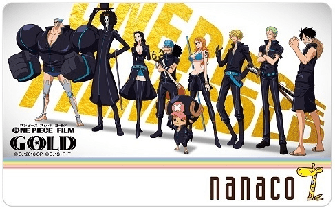 nanacoカードデザイン（ワンピース）